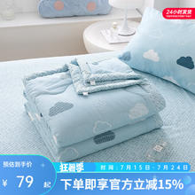 多喜爱 家纺夏凉被 152*218cm券后59元