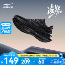 鸿星尔克男鞋凌跃2跑鞋夏季新款软弹减震跑步鞋网面透气黑色运动鞋子男 【热卖推荐款】正黑 42｜京东快递 更快更好面价209元，到手价103.92元（需凑单）