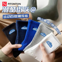 FitonTon5双装袜子男春夏中筒刺绣棉袜透气吸汗防臭袜耐磨运动袜18.95元（需领券，合3.79元/双）