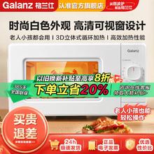格兰仕 微波炉家用经典转盘机械式多功能玻璃转盘旋钮简易操作J17179.1元