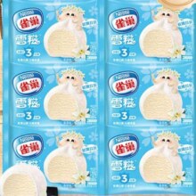 plus会员: 雀巢 冰淇淋糯米糍 32g*6袋整盒 *5件 +凑单62.25元（12.45元/件）
