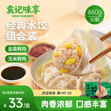 Weidendorf 德亚 原制奶酪小圆奶酪 75g*3袋（赠手撕奶酪32g*2袋+保温袋）￥55.42