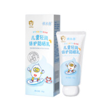优卡丹 儿童隔离紫外线防晒霜30g13.5元+195淘金币（需领券）包邮