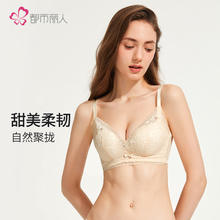 都市丽人 女士小花心蕾丝文胸 （任选2件）23.16元（需买2件，需用券）