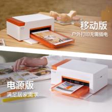 极印 xprint 手机照片打印机N2电源版无线蓝牙支持3英寸/6英寸照片冲印 AR视频自动覆膜高清画质家用相片打印机券后587.35元
