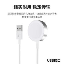 壳卿 清仓货！苹果手表充电线券后4.58元