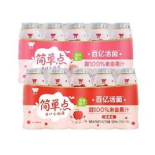 味全活性乳酸菌饮品100ml*5瓶 任选4件17.37元，折4.34元/件