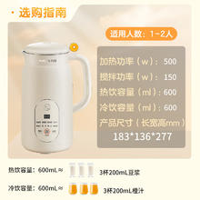 九阳 破壁机0.6L轻巧容量豆浆机 细腻免滤3-12h预约一键烧水易清洗多功能料DJ06X-D2526169.15元