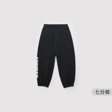 巴厘小猪 BALIPIG 清仓儿童夏季薄款长裤（3色可选）9.9元