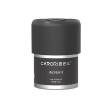 香百年 车载香薰 160g 森林之歌夏日甜瓜29.51元