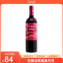 红魔鬼 嘉年华狂欢系列 混酿甜型红葡萄酒 750ml 单瓶 智利进口红酒券后22.05元