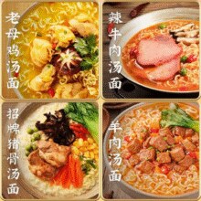 白象 汤好喝 老母鸡汤面 103.5g*5袋￥7.90 5.7折