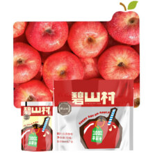 碧山村 0添加剂0脂肪100%苹果汁果味果汁饮料180ml/袋*8件11.13元，折1.39元/件
