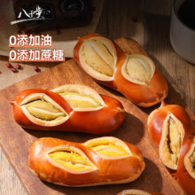 八千步 碱水面包整箱零食50g 任选12件14.53元，折1.21元/件