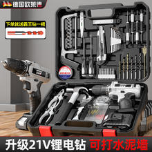 欧莱德 手电钻充电钻家用组合工具箱套装维修套装 升级全身包胶21v锂电100件套148元