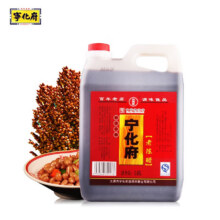 宁化府 山西特产老陈醋 1450ml17.8元