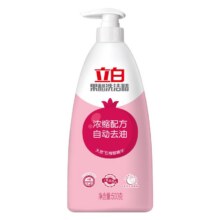 立白家用除菌去油瓶洗洁精3元（88vip会员每天立减2元）