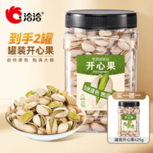 0添加非漂白！洽洽 0添加非漂白大开口开心果 425g￥39.50 比上一次爆料上涨 ￥2