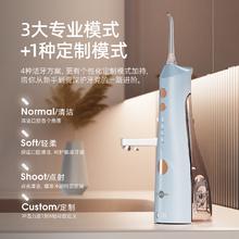 博皓 冲牙器/洗牙器/水牙线/洁牙器 立式设计 5025pro瓷白90.74元