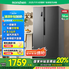 容声 净味系列 BCD-608WD18HP 风冷对开门冰箱 608升 灰色券后1385.2元