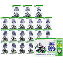 欧亚 Europe-Asia 高原全脂纯牛奶早餐乳制品200g×21盒28.04元