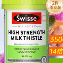 百亿补贴：Swisse 护肝片 60粒58.99元