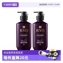 吕 进口Ryo紫吕防脱洗发水草本生姜洗发液去油洗发露400ml*272.9元