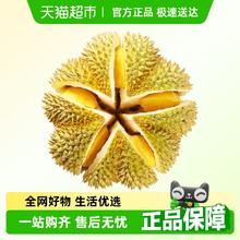 88VIP会员：泰壹榴 泰国金枕榴莲5-6斤115.55元