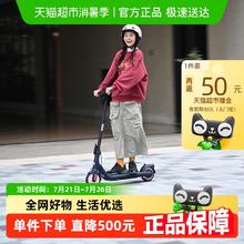 九号 C2PRO 电动滑板车 最高时速15km/h-20km/h 机身重量10kg-15kg1149元