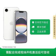 苹果 Apple iPhone 16e 5G手机3599元