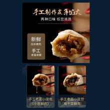 悦味纪 嵊州老面小笼包800g（小葱鲜肉）约30只21.36元（需买3件，需用券）