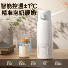 美菱 恒温壶 500ml 无线便携24h恒温169.15元（国补）