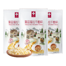 瑞慕 马苏里拉芝士 120g229.48元（需领券，合76.49元/件）