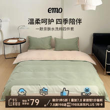 一默 EMO 四件套 限时5折！卡其+抹茶绿89元