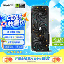 技嘉 GeForce RTX 5070 Ti 魔鹰 Gaming OC 16G 显卡7748.06元