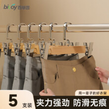 百草园 多功能裤架 5支装、原木色13.9元（需领券）