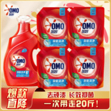 ￥3.23/斤！除菌除螨！OMO 奥妙 第4代深层洁净抑菌薰衣草洗衣液 20斤￥64.63 8.5折