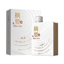 限移动端：金沙 回沙酒 摘要典藏版 酱香型白酒 纯粮食高度酱酒 53度 500mL 1瓶 单瓶装389元