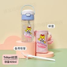 膳魔师 儿童吸管水杯 防漏透明水壶 420ml56.96元