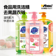 超能洗洁精白桃家用大瓶实惠果蔬餐具洗碗1kg*2瓶【TK】19.9元 (券后省10)
