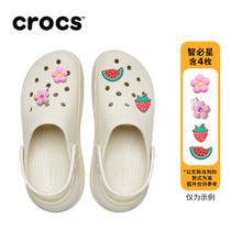 crocs 卡骆驰 白敬亭同款Crocs卡骆驰泡芙洞洞鞋男户外沙滩鞋女鞋|207521746元