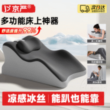京严床上趴睡枕夫妻同房垫房事趴趴枕靠枕助孕抬高垫枕头情趣床头靠背 冰丝透气【慢回弹记忆棉】深灰拼米白 60cm*36cm 含枕芯 可调小枕丨多功能恩爱垫116.5元（1000人买过15日售出超100件，历史最低）
