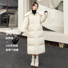 YAYA 鸭鸭（YAYA）羽绒服女冬季连帽中长款过膝保暖加厚极寒抗冻外套FL券后299元