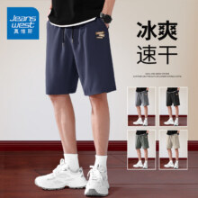 真维斯 男士凉感速干短裤*3件 多色可选23.23元/件包邮（需拍3件）