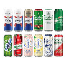 嘉士伯 Carlsberg 集团乌苏啤酒组合500ML*12罐试饮整箱乙巳年端午79元