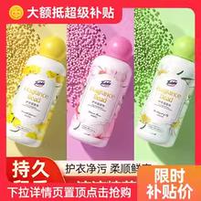 柔顺+留香+亮丽+去静电4效合1！Texlabs 泰克斯乐 护衣留香珠200g