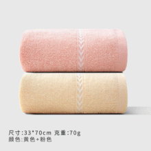 三利  纯棉 吸水速干成人毛巾  2条合4.46元/件（到手2条）实付8.92选