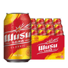 乌苏啤酒 330ml*12罐34.69元（淘金币低至29.9元）