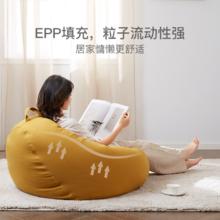 网易严选 懒人豆袋沙发券后177.65元