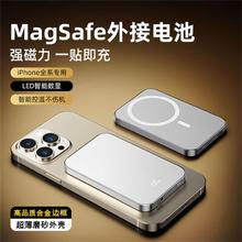 3C认证充电宝：SUIDDY 安便携无线磁吸20W 移动电源 5000毫安148元